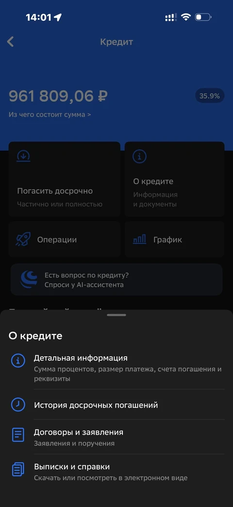 Сбер · Галерея · 470