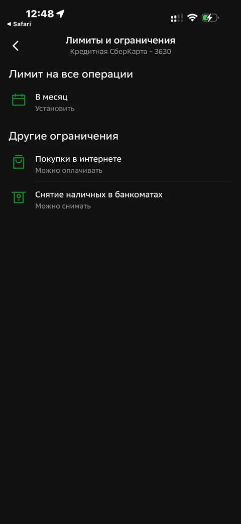 Сбер · Галерея · 142
