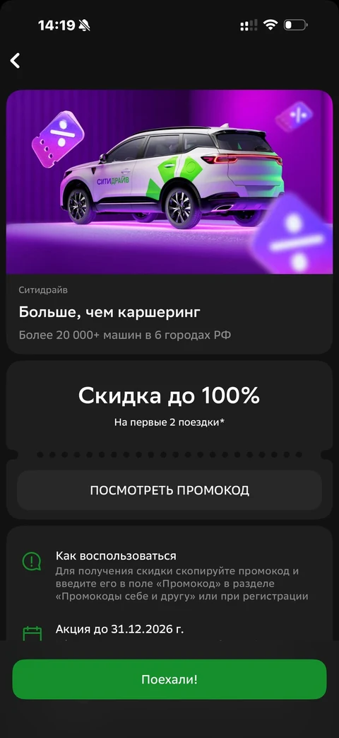 Сбер · Галерея · 587