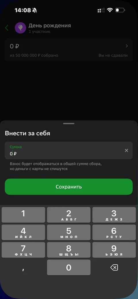 Сбер · Галерея · 502