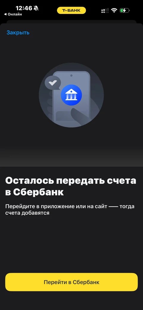Сбер · Галерея · 120