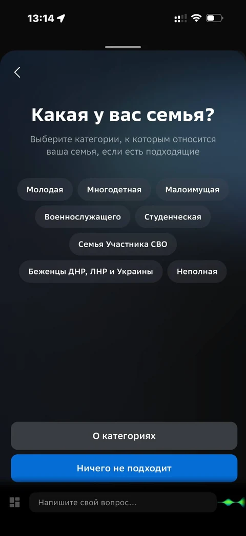 Сбер · Галерея · 328