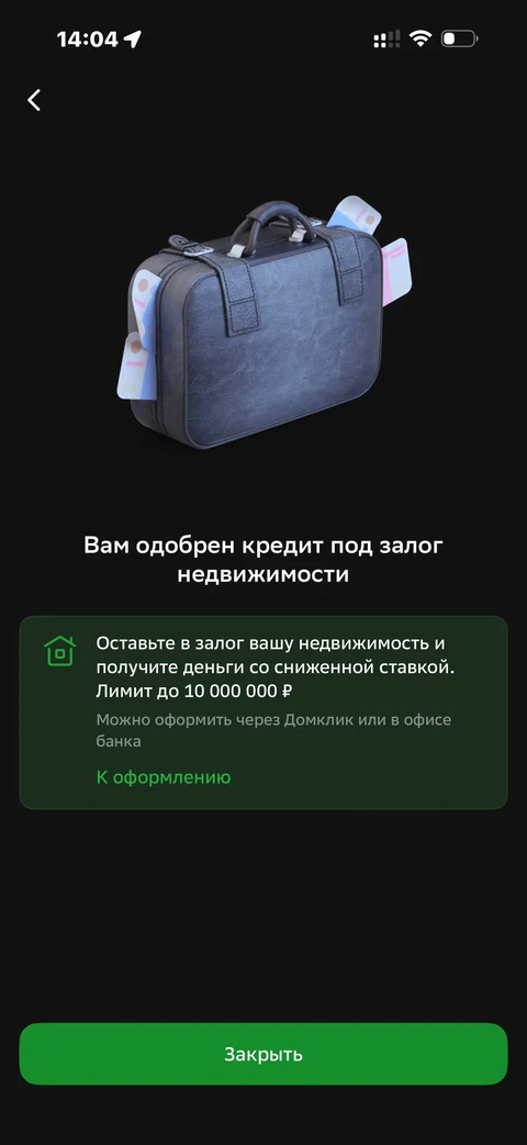 Сбер · Галерея · 477