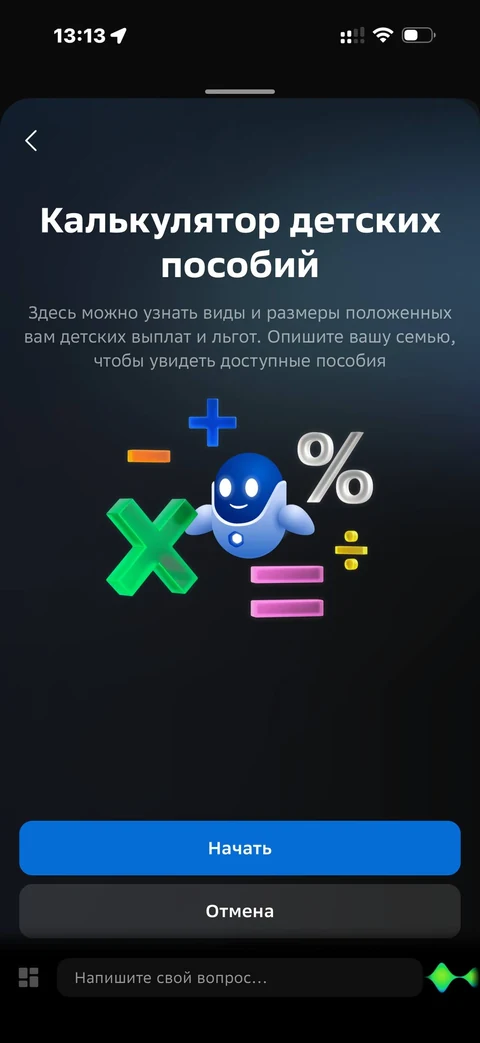 Сбер · Галерея · 326