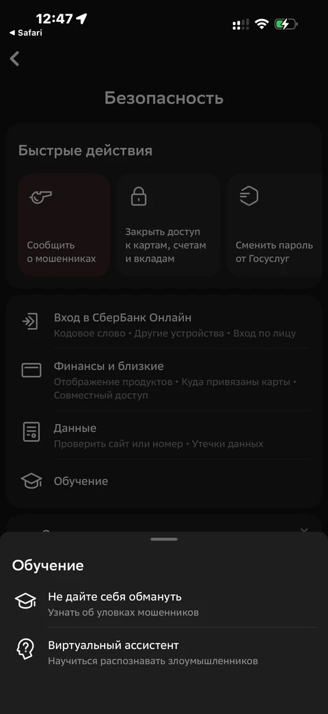 Сбер · Галерея · 133