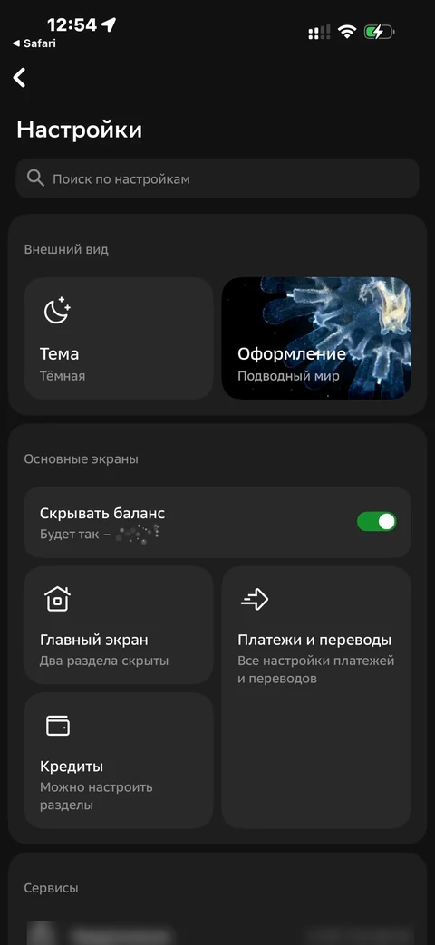 Сбер · Галерея · 203