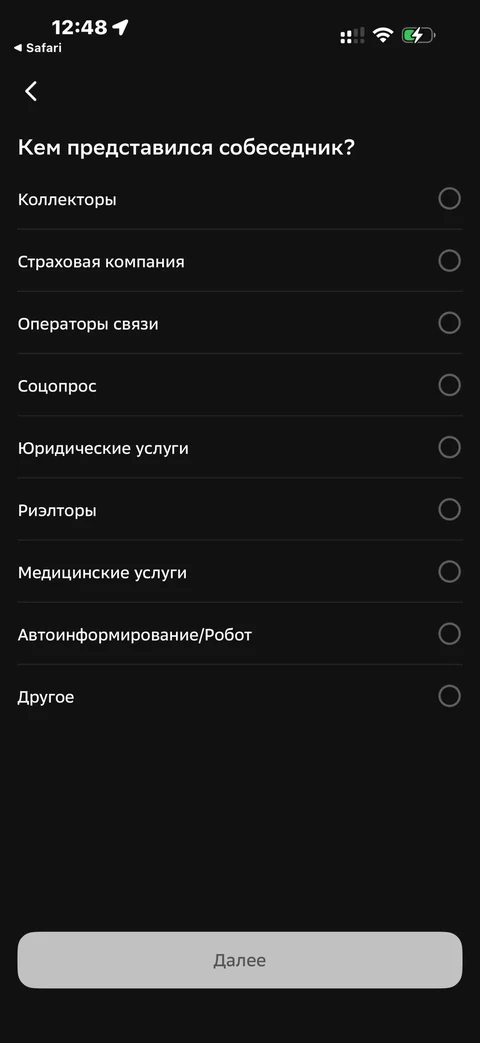 Сбер · Галерея · 149