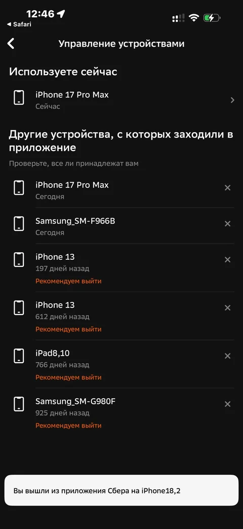 Сбер · Галерея · 125
