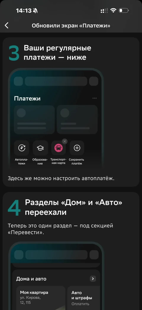 Сбер · Галерея · 535