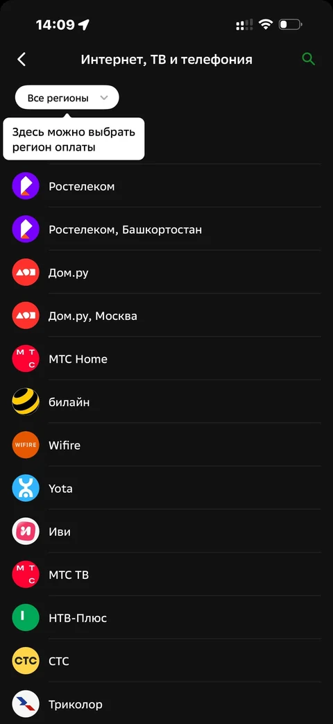 Сбер · Галерея · 520