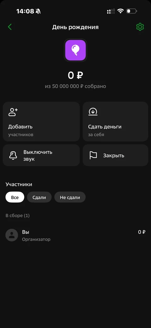 Сбер · Галерея · 503