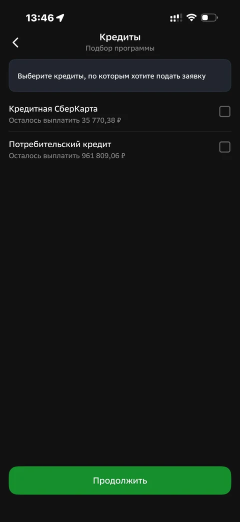 Сбер · Галерея · 401