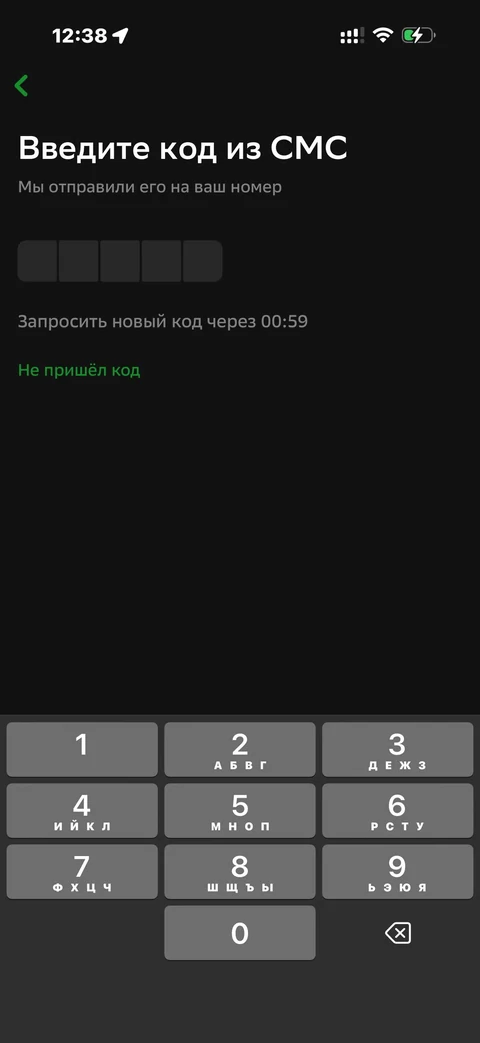 Сбер · Галерея · 48