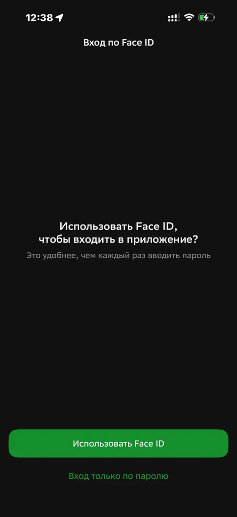 Сбер · Галерея · 52