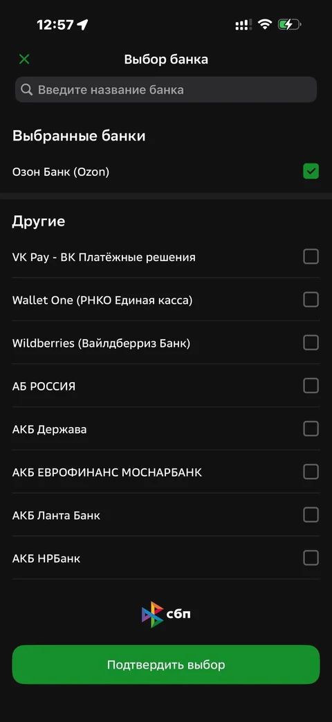 Сбер · Галерея · 224