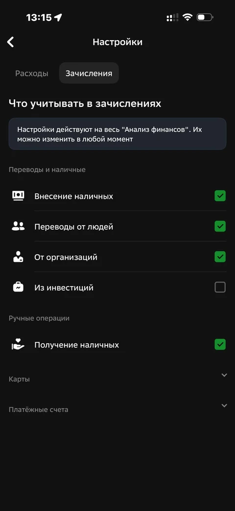 Сбер · Галерея · 344