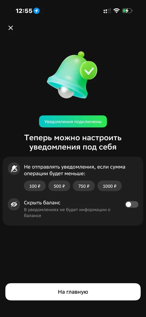 Сбер · Галерея · 208