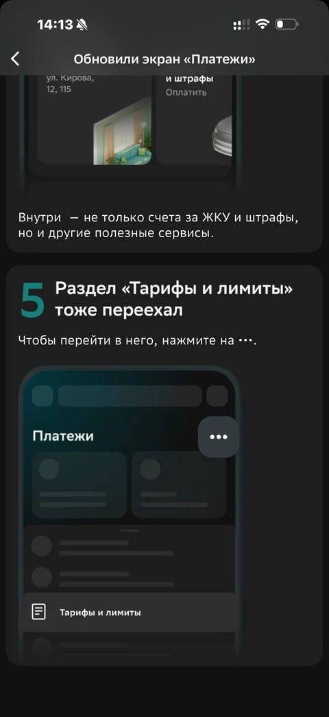 Сбер · Галерея · 537
