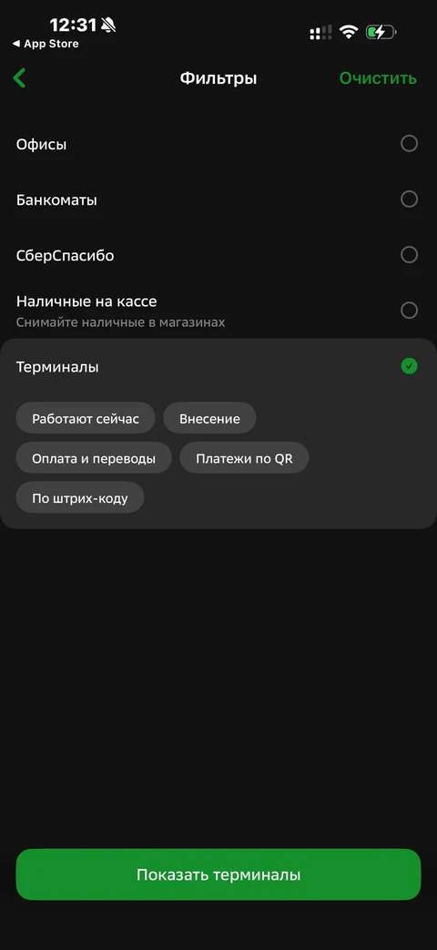 Сбер · Галерея · 20