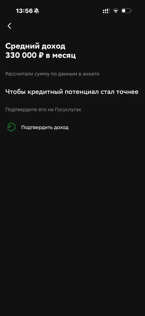 Сбер · Галерея · 445