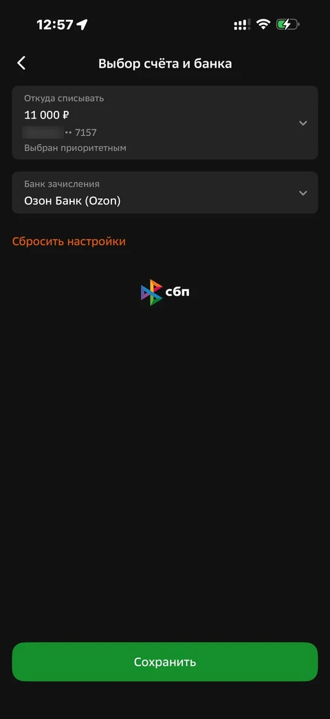 Сбер · Галерея · 223