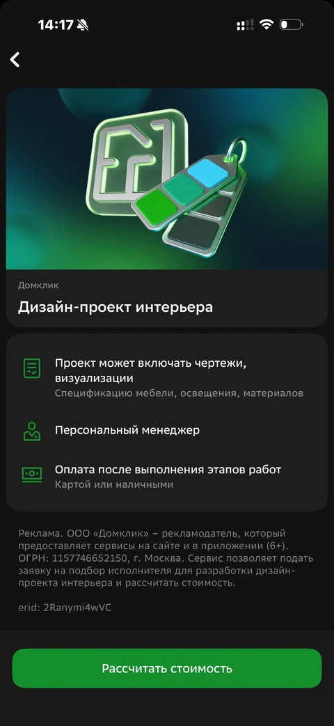 Сбер · Галерея · 573