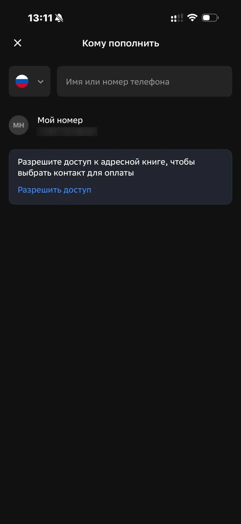 Сбер · Галерея · 309