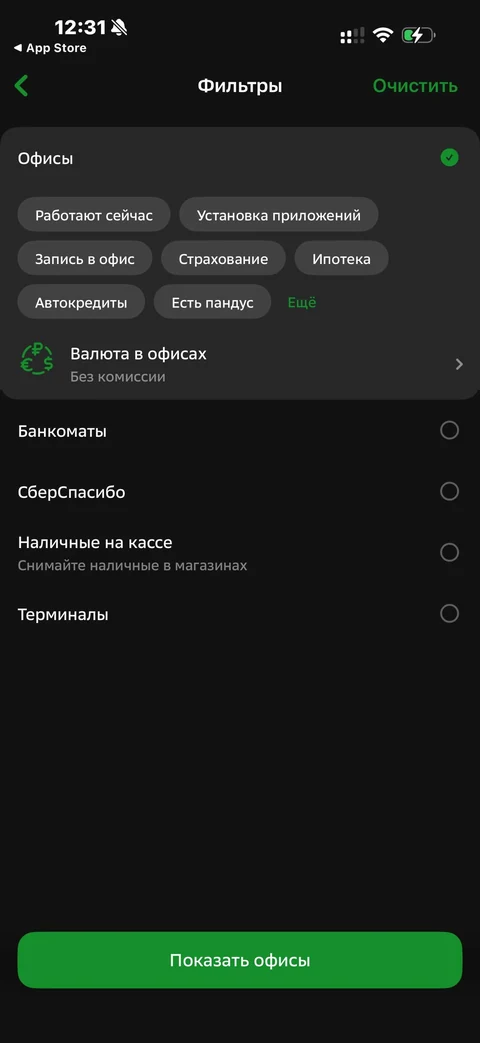 Сбер · Галерея · 22