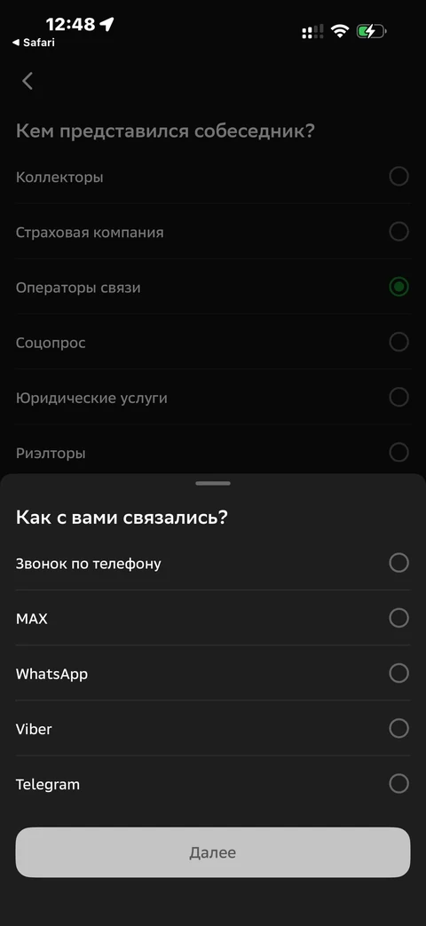 Сбер · Галерея · 150