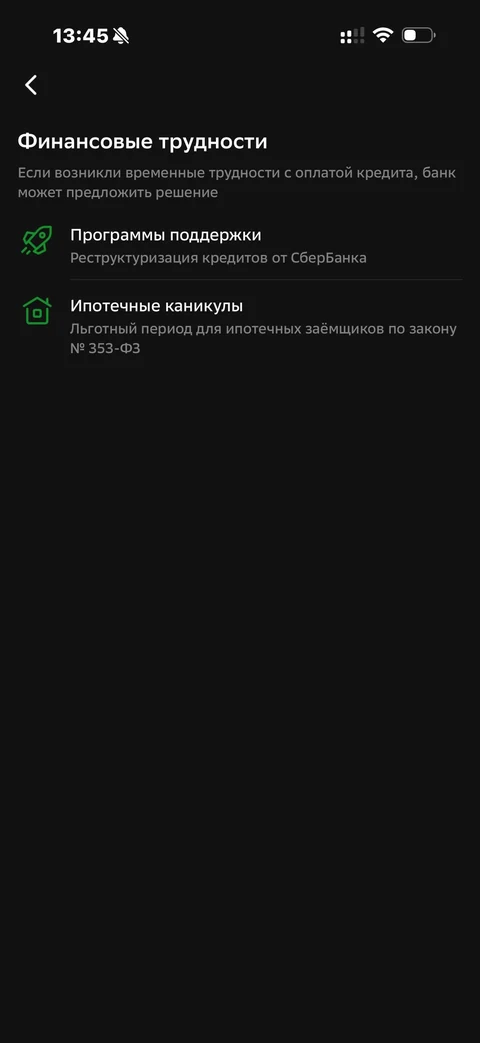 Сбер · Галерея · 392
