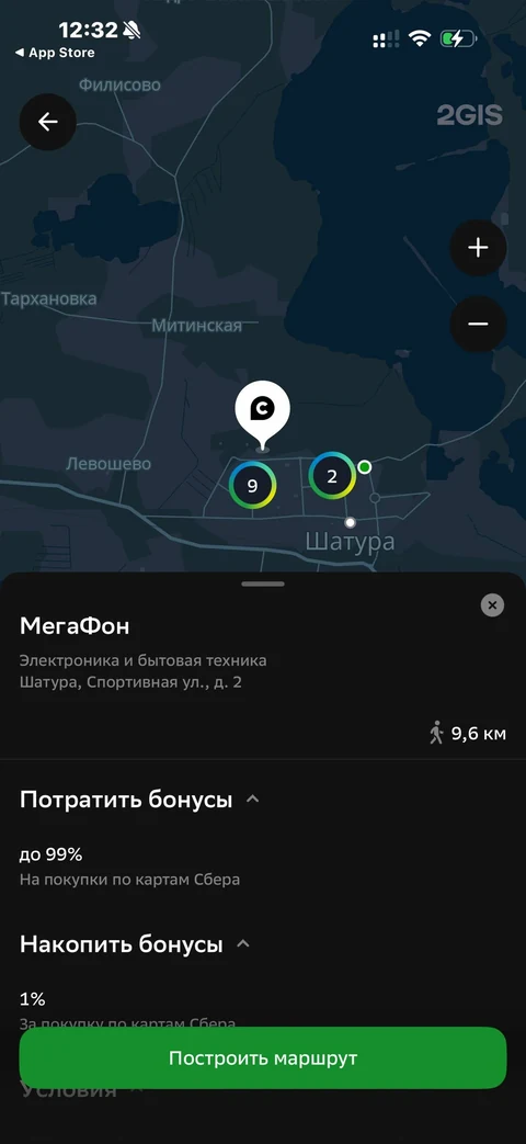 Сбер · Галерея · 23