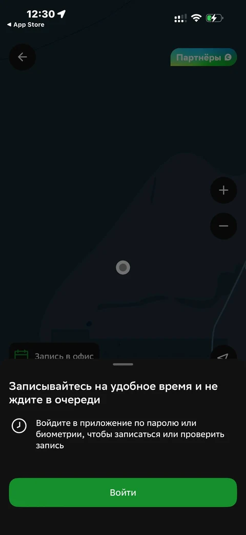 Сбер · Галерея · 5