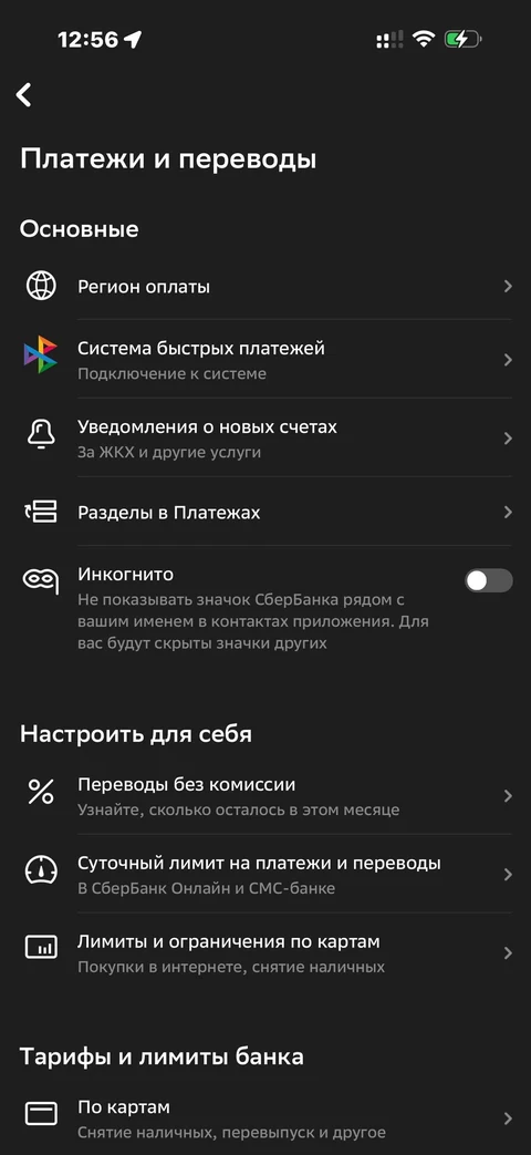 Сбер · Галерея · 220