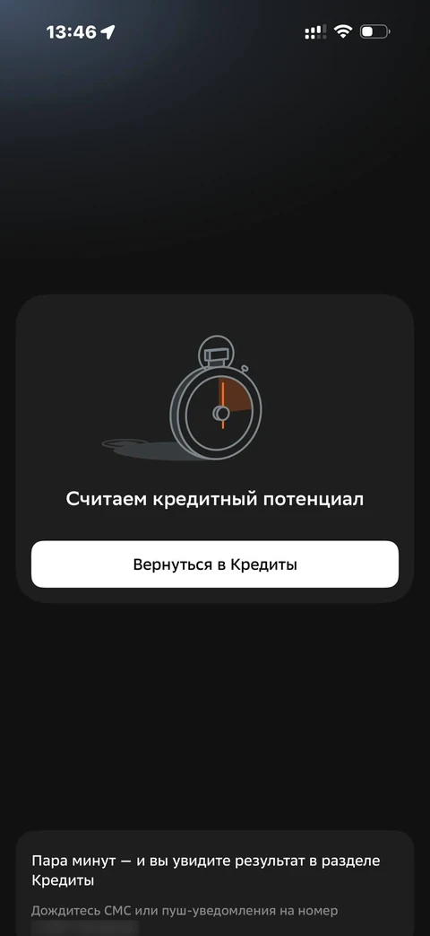Сбер · Галерея · 407