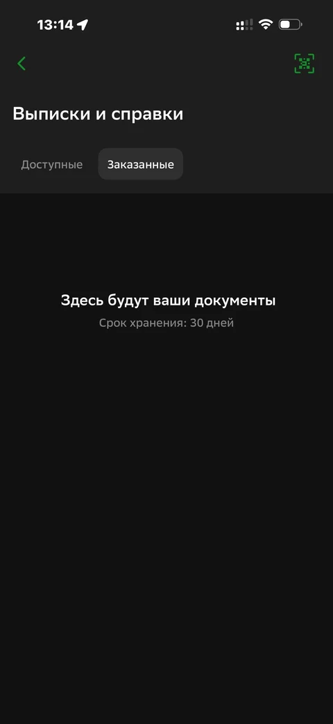 Сбер · Галерея · 331