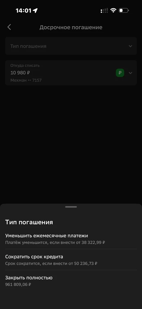 Сбер · Галерея · 463