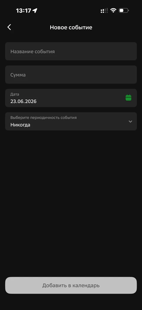 Сбер · Галерея · 357