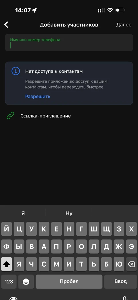 Сбер · Галерея · 500