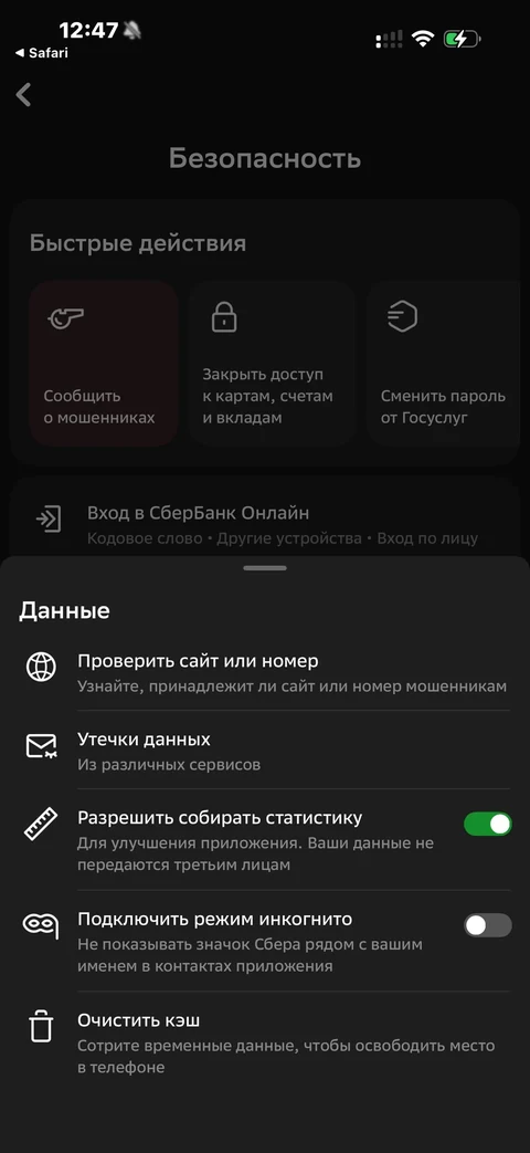 Сбер · Галерея · 131