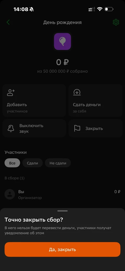 Сбер · Галерея · 505