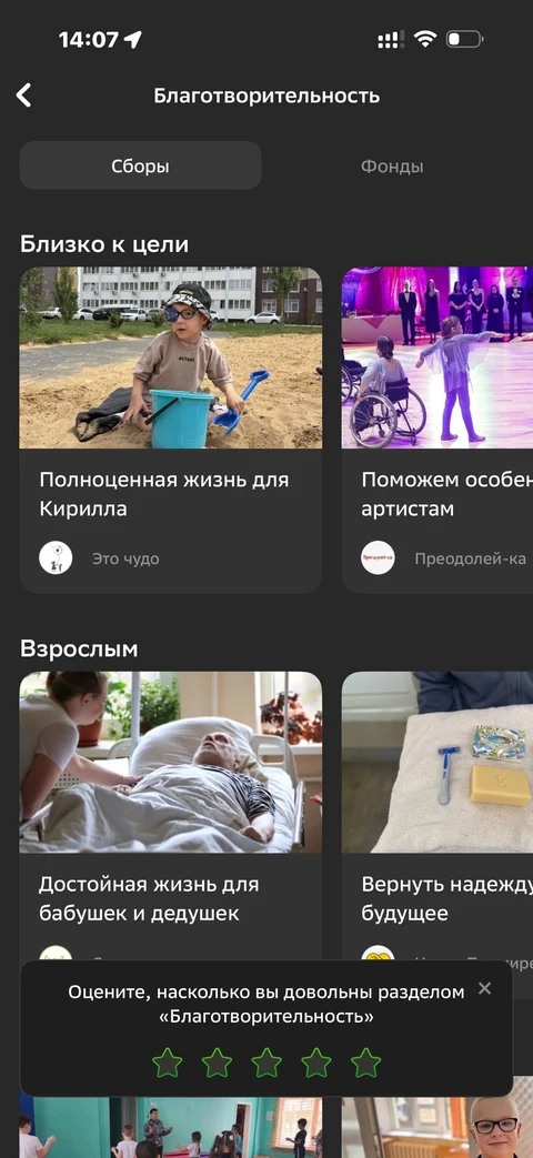 Сбер · Галерея · 492