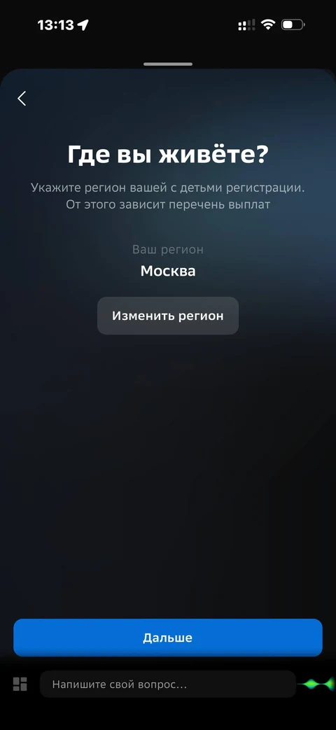 Сбер · Галерея · 327