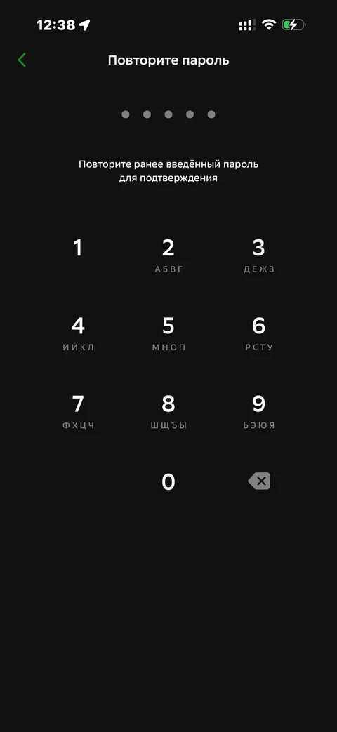 Сбер · Галерея · 51