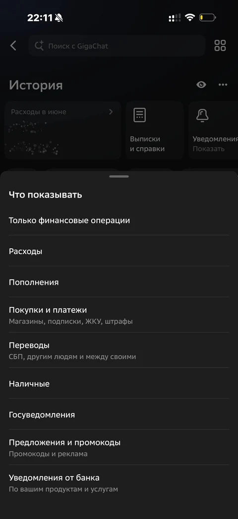 Сбер · История · 605