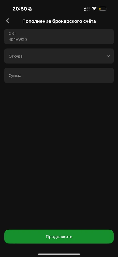Сбер · Инвестиции · 698