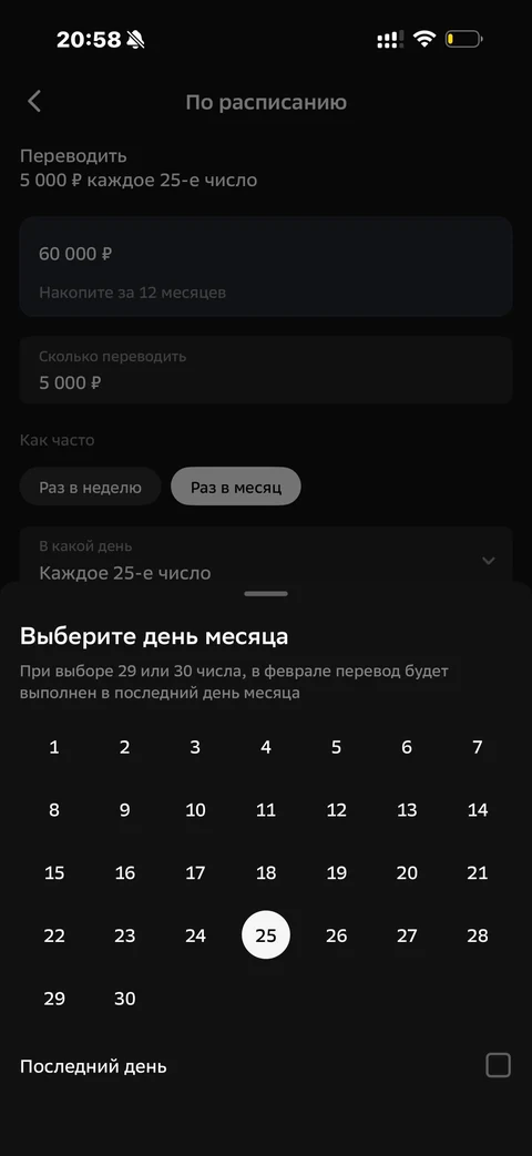 Сбер · В валюте · 733
