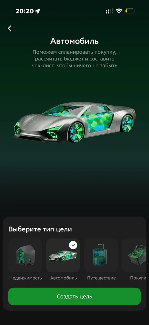 Сбер · Вклады · 585