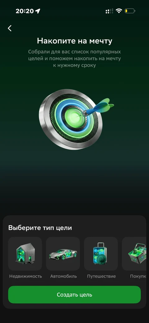 Сбер · Вклады · 584