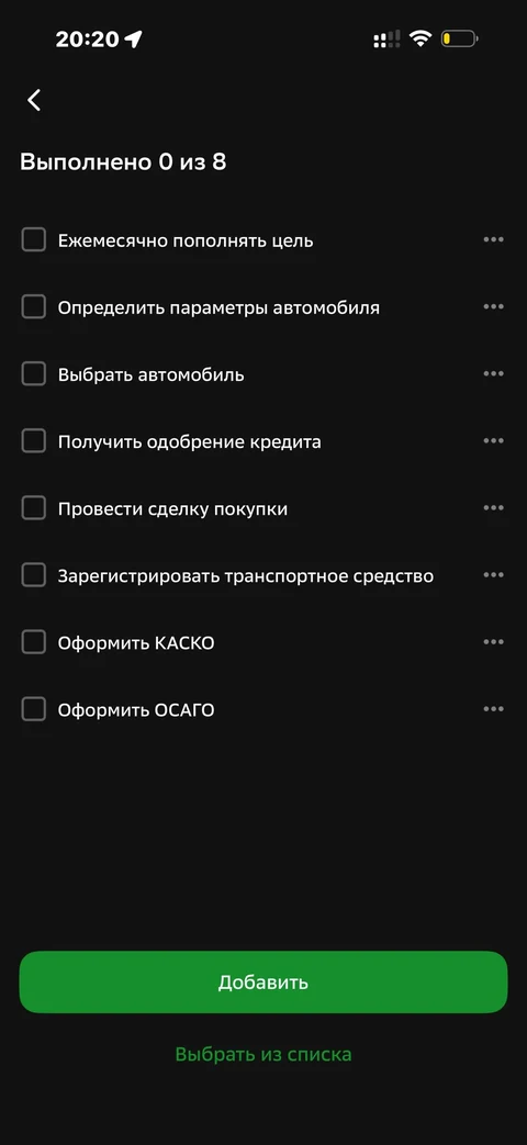 Сбер · Вклады · 588