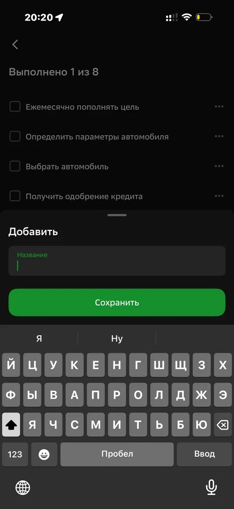 Сбер · Вклады · 590